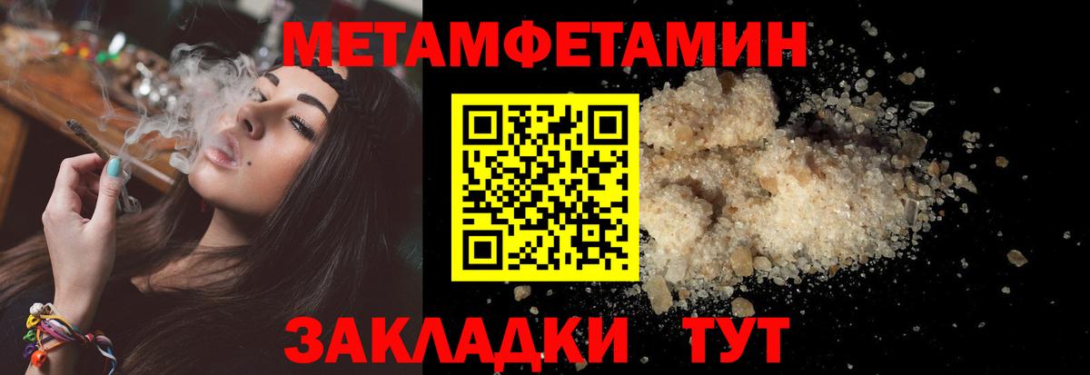 Белгород  АМФЕТАМИН Premium  АМФ  Вход с VPN 