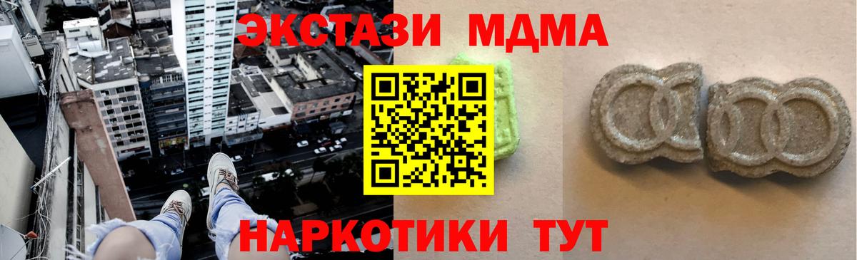 ЭКСТАЗИ  Вход с VPN  Белгород  Экстази бентли 