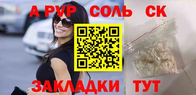 эйфоретик Ачхой-Мартан
