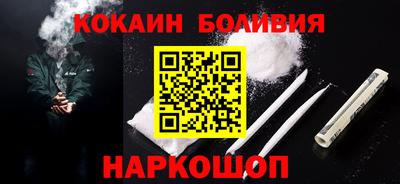 эйфоретик Ачхой-Мартан