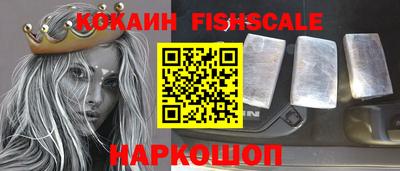 эйфоретик Ачхой-Мартан
