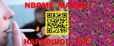 эйфоретик Ачхой-Мартан