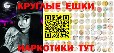 эйфоретик Ачхой-Мартан