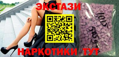 эйфоретик Ачхой-Мартан