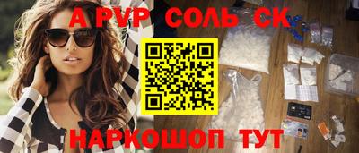 эйфоретик Ачхой-Мартан