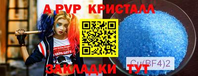 первитин Аша
