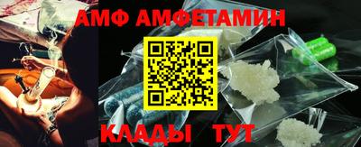 первитин Аша