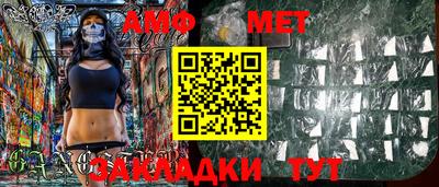 эйфоретик Ачхой-Мартан