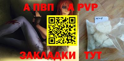 первитин Аша