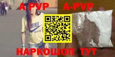 первитин Аша