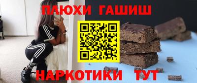 эйфоретик Ачхой-Мартан