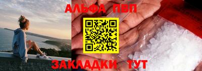 эйфоретик Ачхой-Мартан