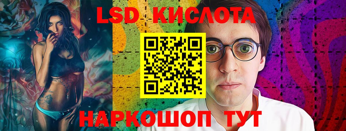 Марихуана Белгород