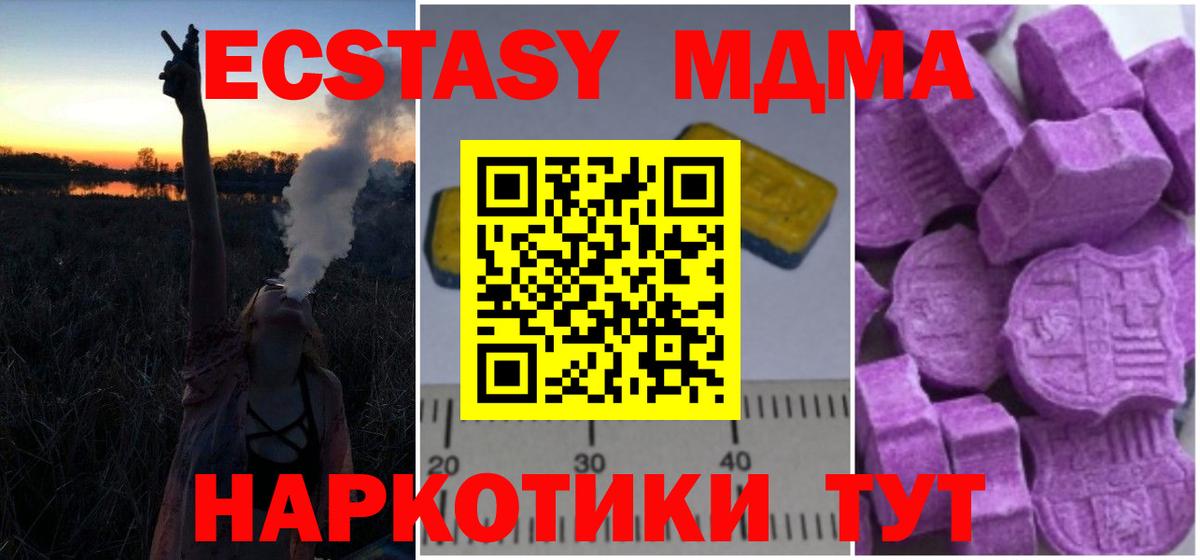 MDMA VHQ Белгород