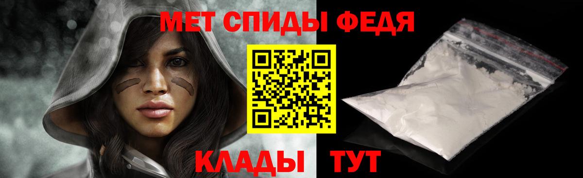 Метамфетамин винт Белгород