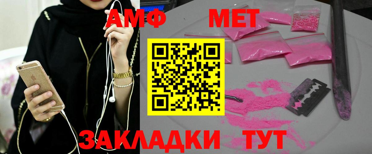 Меф МЯУ МЯУ кристаллы  Белгород  КЕТАМИН  МЕТ  LSD-25  КОКАИН  Вход с VPN  Конопля  Гашиш  Экстази  NBOMe 