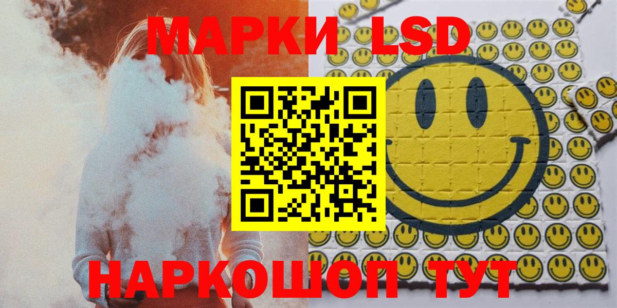 магазин продажи наркотиков  Вход с VPN  Белгород  Марки N-bome 1500мкг 