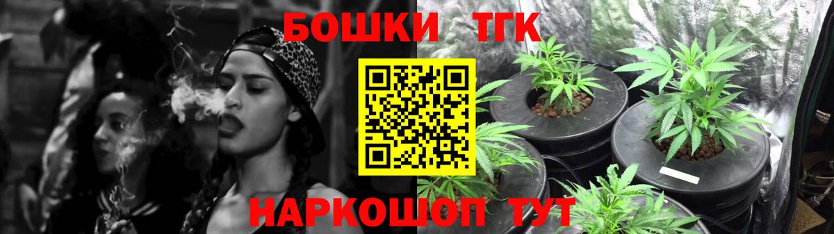 Бошки Шишки MAZAR Белгород